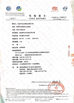 China Fuan Zhongzhi Pump Co., Ltd. certificaciones